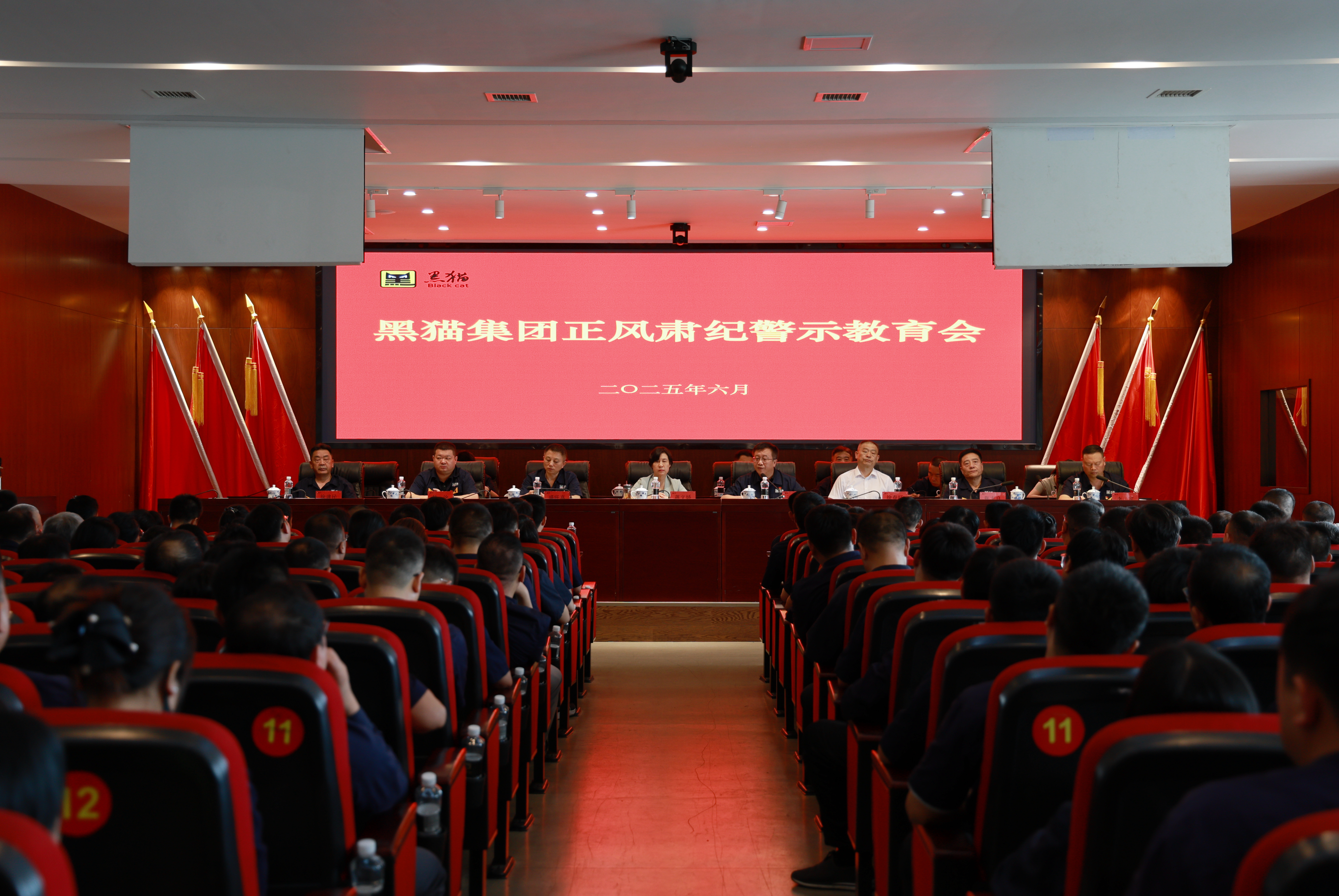會議現(xiàn)場.jpeg